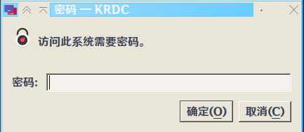 输入你在服务器上用户的密码后 回车 或 确定 就行了